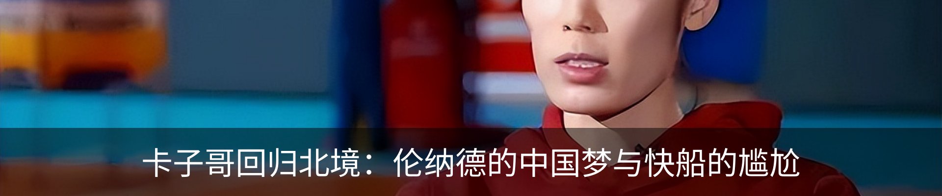 内页banner