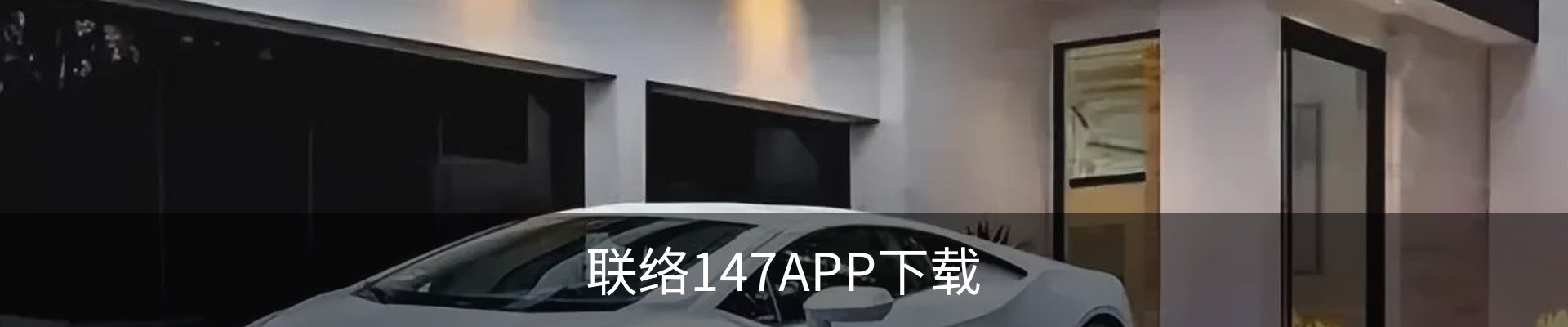 内页banner